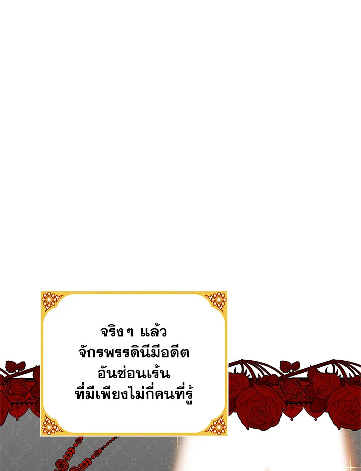 Please Support My Revenge 10 041